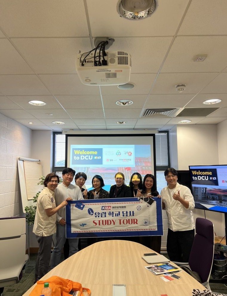 KIEA 유럽 학교 탐사 Study Tour, Dublin City University 방문